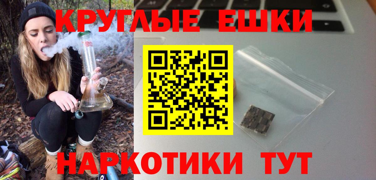 Ступино  shop формула  Вход с VPN  ЭКСТАЗИ Philipp Plein  Ecstasy MDMA  ЭКСТАЗИ 