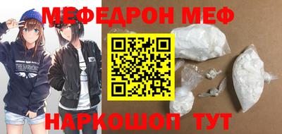 марки nbome Малгобек