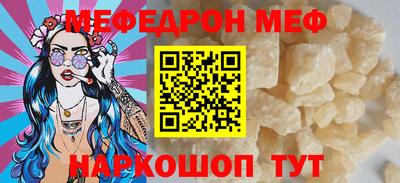 мет Малоярославец
