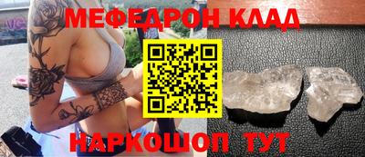 марки nbome Малгобек