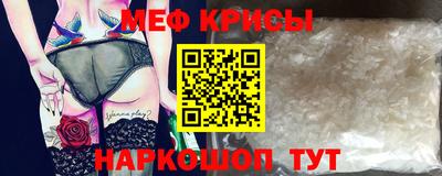 мет Малоярославец