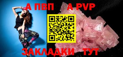 марихуана Мариинск