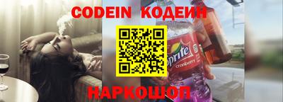 марки nbome Малгобек