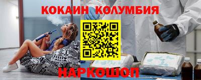 марки nbome Малгобек
