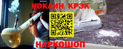 мет Малоярославец