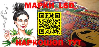 марихуана Мариинск