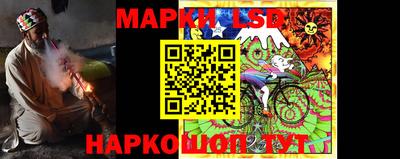 марихуана Мариинск