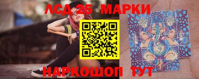 марки nbome Малгобек