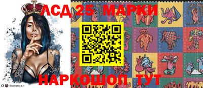 марки nbome Малгобек