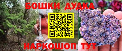 мет Малоярославец