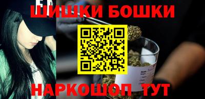 марки nbome Малгобек