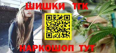 марки nbome Малгобек
