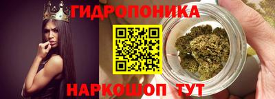 марки nbome Малгобек