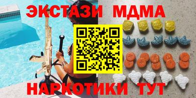 марки nbome Малгобек