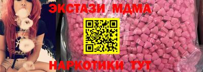 мет Малоярославец