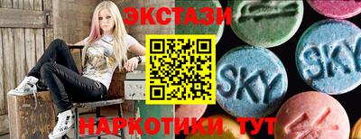 марихуана Мариинск