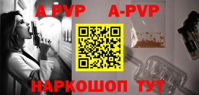 марки nbome Малгобек
