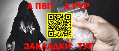 марихуана Мариинск