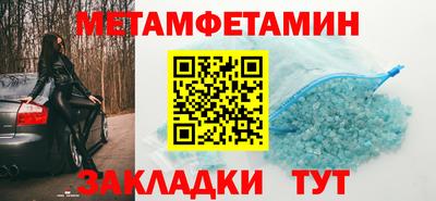марки nbome Малгобек