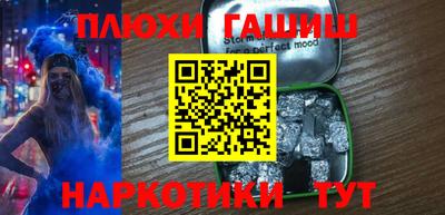 марихуана Мариинск