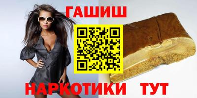 марихуана Мариинск