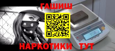 марки nbome Малгобек