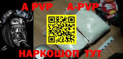 мет Малоярославец