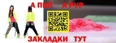 мет Малоярославец