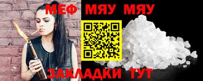 мет Малоярославец