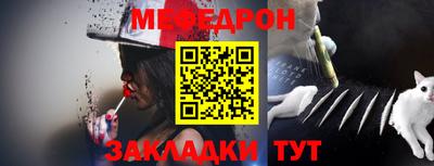 мет Малоярославец