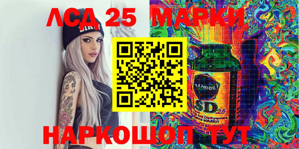 Марки NBOMe 1500мкг Ступино