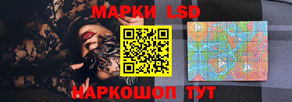 Ступино  Марки NBOMe 1,8мг  Вход с VPN 