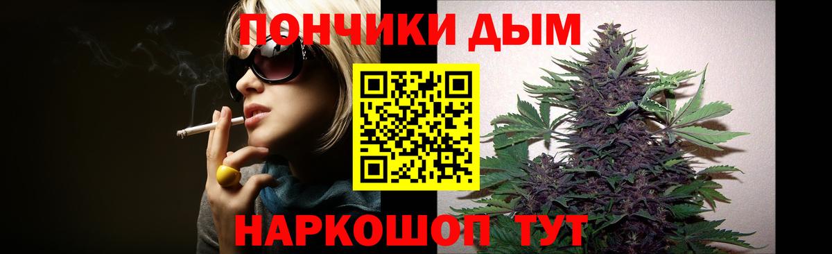 Конопля план  Каннабис конопля  Вход с VPN  Бошки Шишки Amnesia  Ступино 